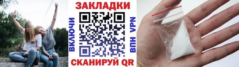 Купить закладку Марихуана  Псилоцибиновые грибы  Амфетамин  Мефедрон  ГАШИШ  А ПВП  Саки