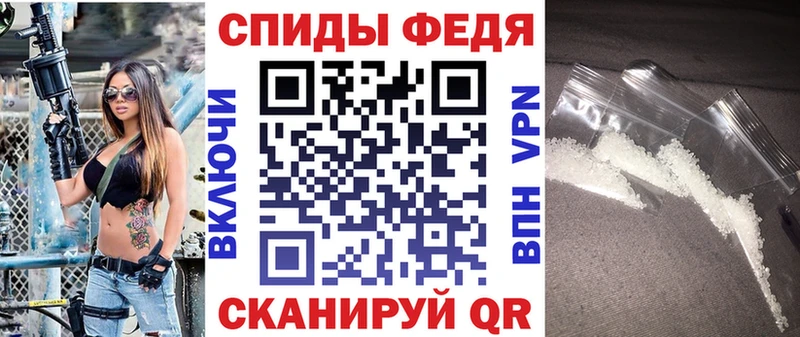 АМФЕТАМИН Premium  Купить закладки  Саки 