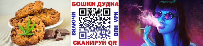 Еда ТГК марихуана  Купить где  Саки 
