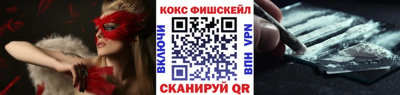 Купить где  Саки  COCAIN 99% 