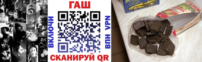 ГАШИШ Изолятор  Купить закладки  Саки 