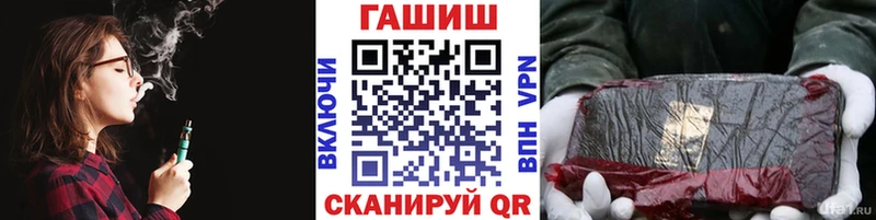 ГАШИШ хэш Саки