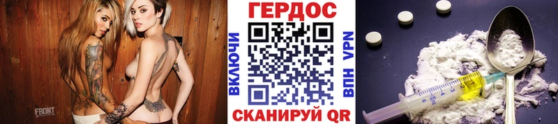 Купить где  Саки  Героин VHQ 