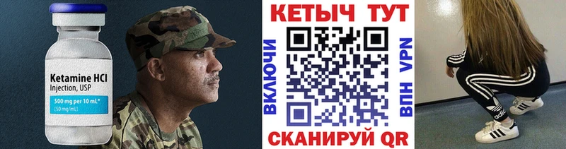 Купить закладки  Саки  Кетамин ketamine 