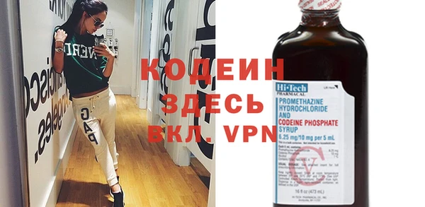 синтетический гашиш Каменка