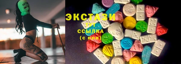 таблы Каменногорск