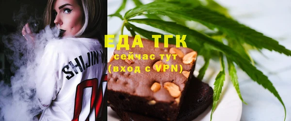 синтетический гашиш Каменка