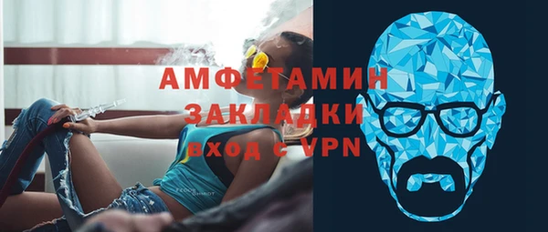 синтетический гашиш Каменка