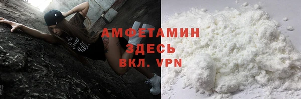 синтетический гашиш Каменка