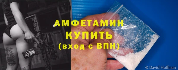 таблы Каменногорск