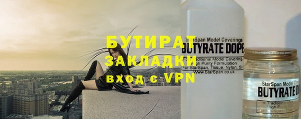 таблы Каменногорск