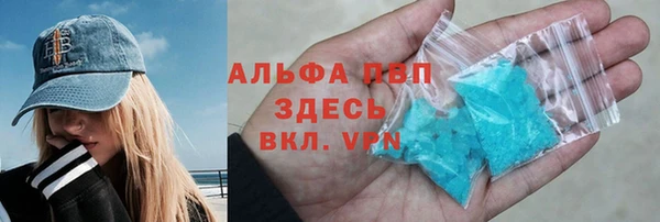 таблы Каменногорск