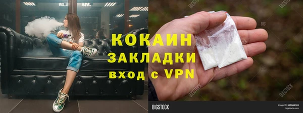 синтетический гашиш Каменка