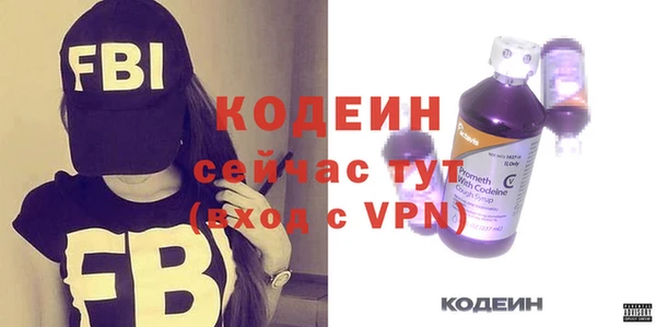 синтетический гашиш Каменка
