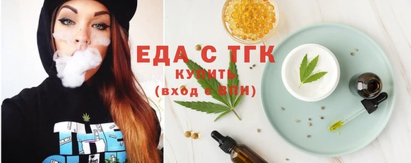 таблы Каменногорск