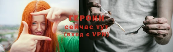 синтетический гашиш Каменка