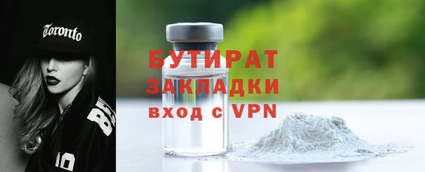 таблы Каменногорск