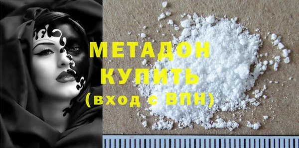 синтетический гашиш Каменка