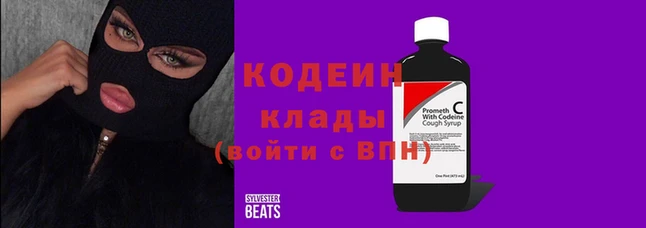 таблы Каменногорск