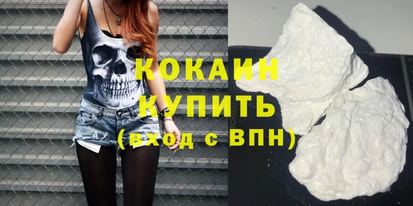 синтетический гашиш Каменка