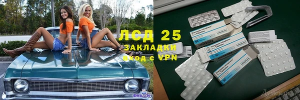 таблы Каменногорск