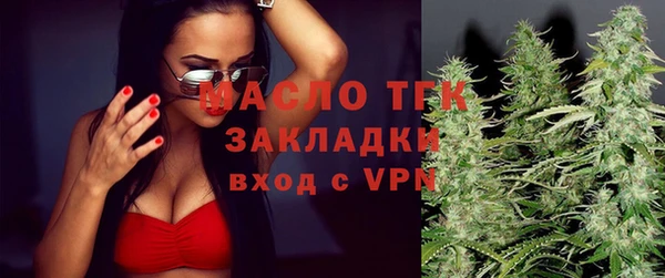 таблы Каменногорск