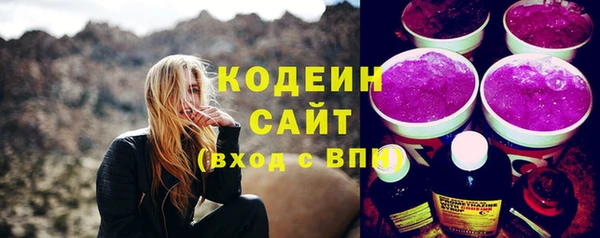 таблы Каменногорск