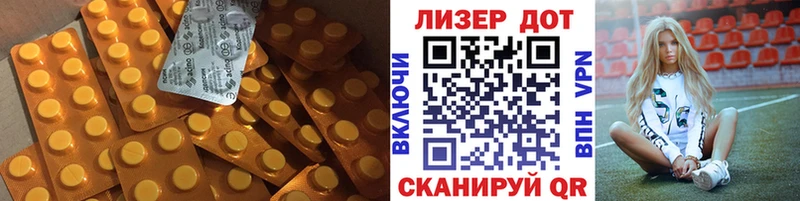 LSD-25 экстази кислота  Купить где  Саки 