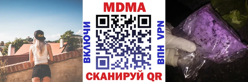 МДМА crystal  Купить  Саки 