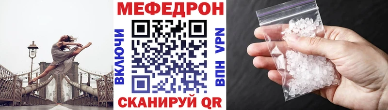 Мефедрон мука  Купить  Саки 