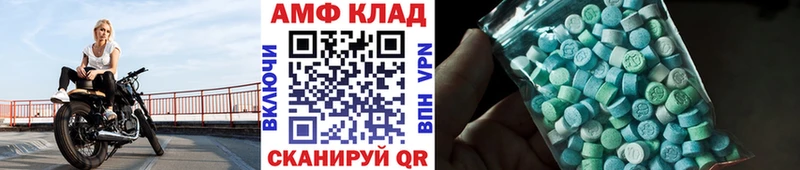 Первитин Декстрометамфетамин 99.9%  Купить закладки  Саки 