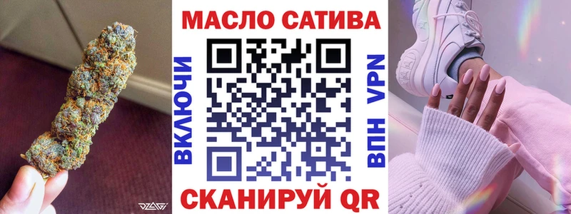 Купить где  Саки  ТГК Wax 